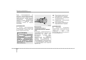 Страница 218