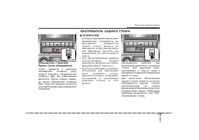 Страница 219
