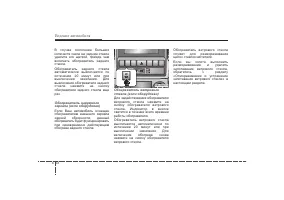 Страница 220