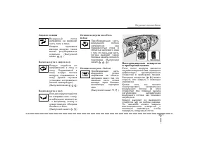 Страница 225