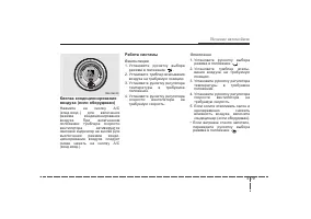 Страница 227