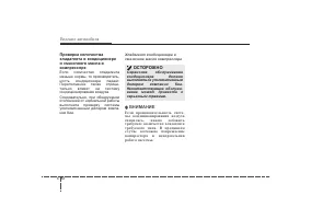 Страница 230
