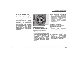 Страница 233