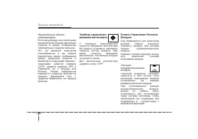 Страница 234