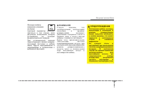 Страница 235