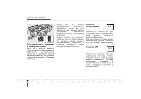 Страница 238
