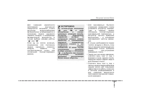 Страница 241