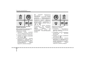 Страница 242