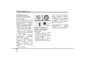 Страница 244