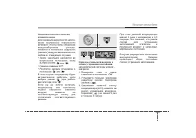 Страница 245