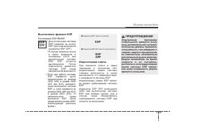 Страница 247