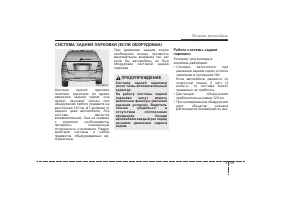 Страница 249