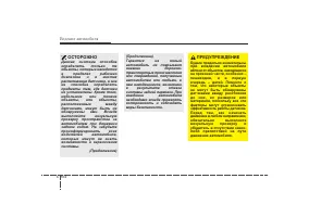Страница 252