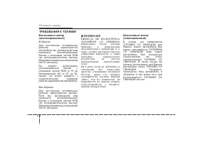 Страница 255