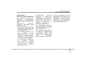 Страница 258