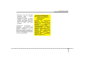 Страница 262