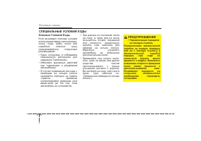 Страница 263