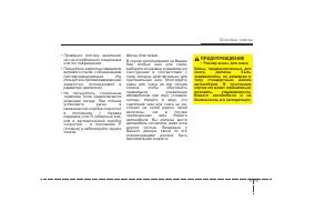 Страница 266