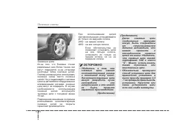 Страница 267