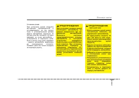 Страница 268