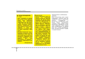Страница 273