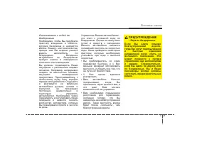 Страница 274