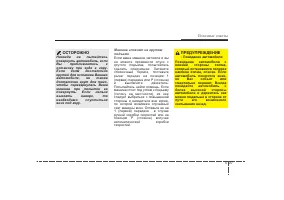 Страница 280