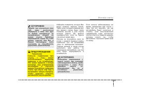 Страница 282