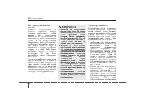 Страница 291