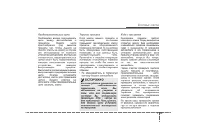 Страница 292