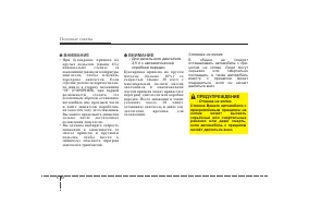 Страница 295