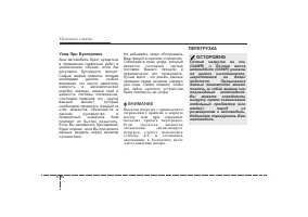 Страница 297