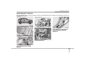 Страница 298