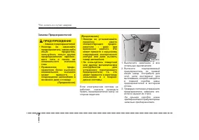Страница 306