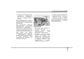 Страница 307
