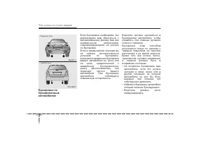 Страница 316