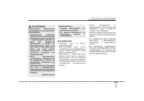Страница 317