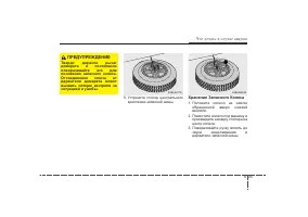 Страница 321