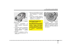 Страница 323