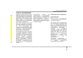 Страница 329