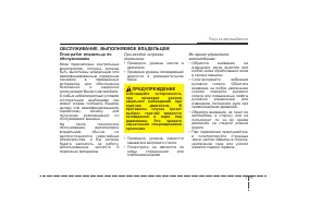Страница 337