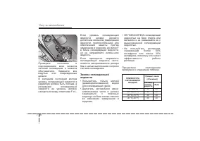 Страница 346