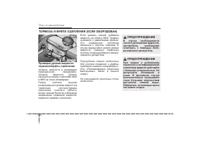 Страница 348