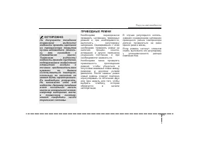 Страница 349