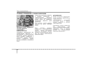 Страница 350