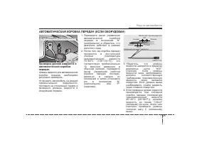 Страница 351