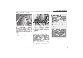 Страница 355