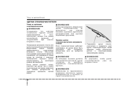 Страница 358
