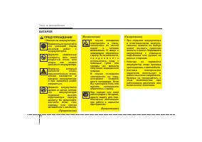 Страница 360