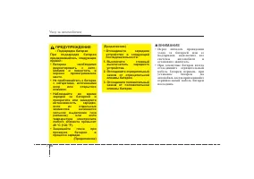 Страница 362